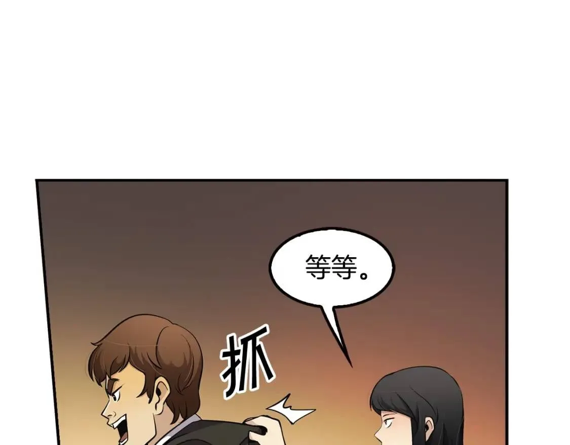 第66话 正义之战 第160页