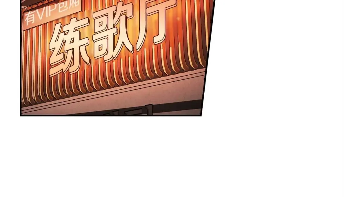 第89话 一网打尽 第30页