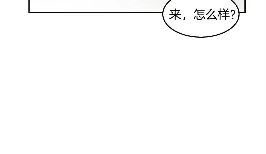 第89话 一网打尽 第49页