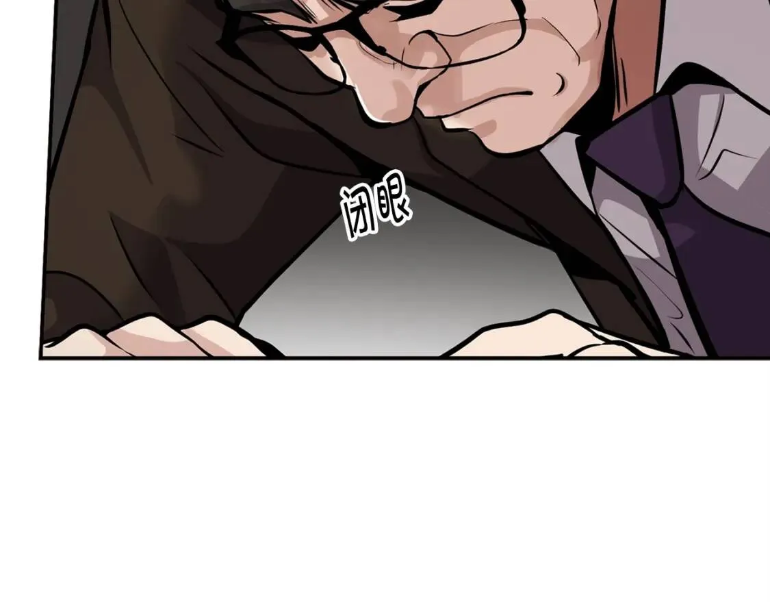 第89话 一网打尽 第93页
