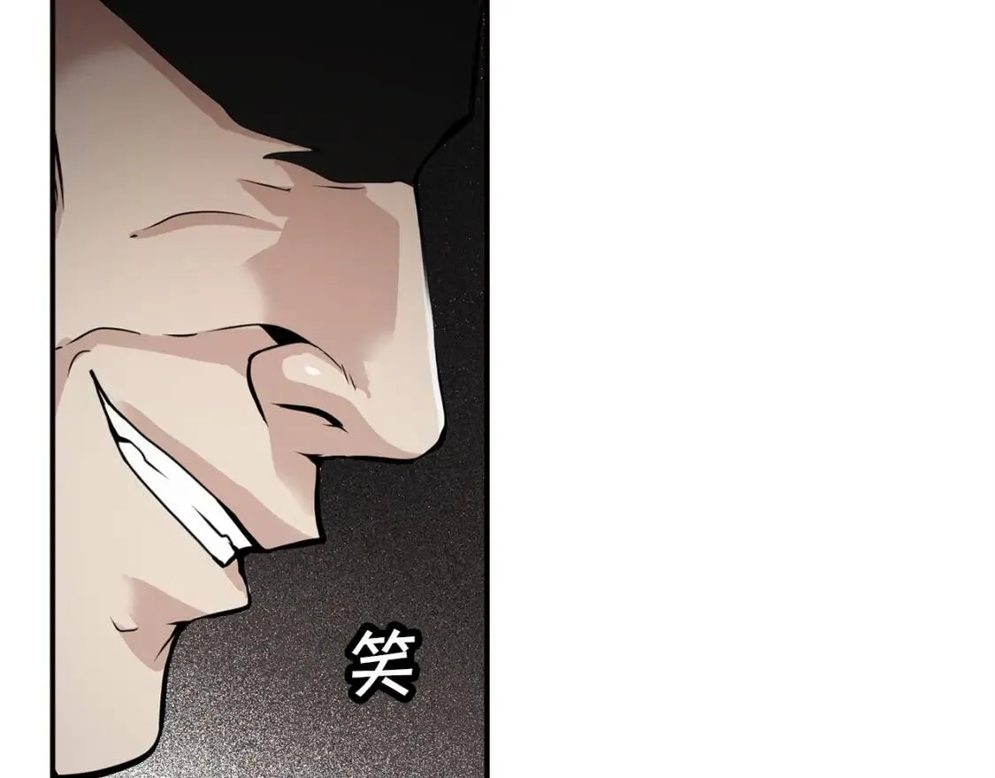 第89话 一网打尽 第104页