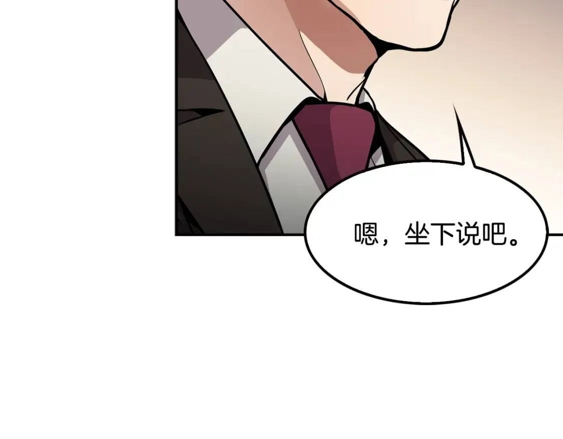 第89话 一网打尽 第128页
