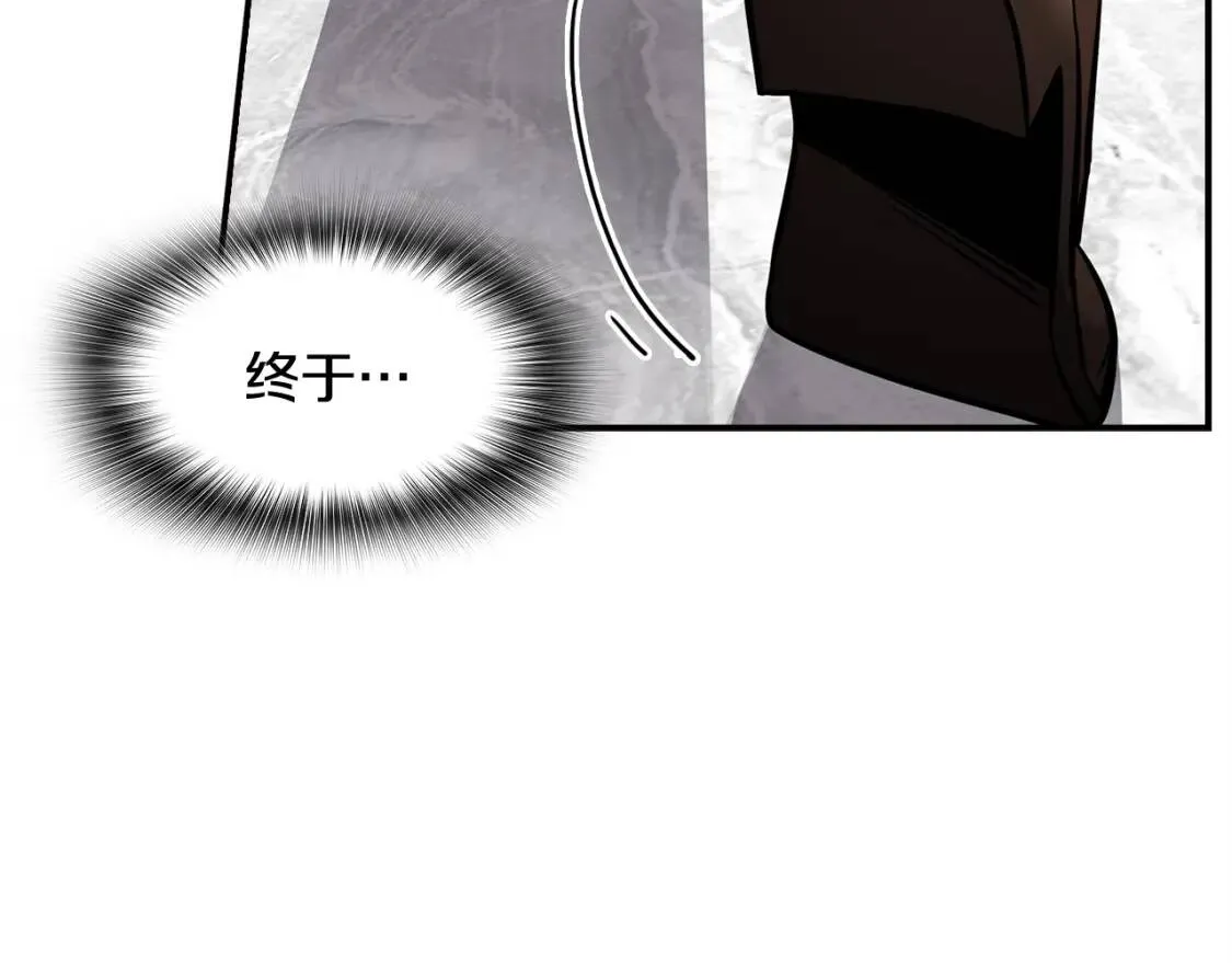 第89话 一网打尽 第168页