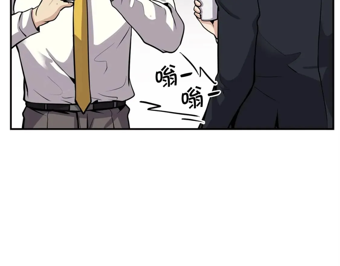 第89话 一网打尽 第183页