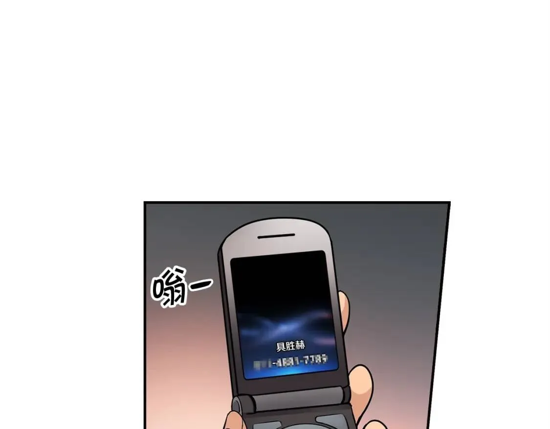 第89话 一网打尽 第184页