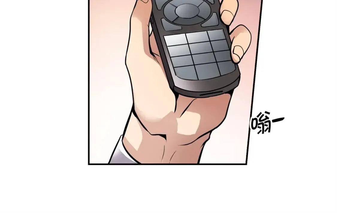 第89话 一网打尽 第185页