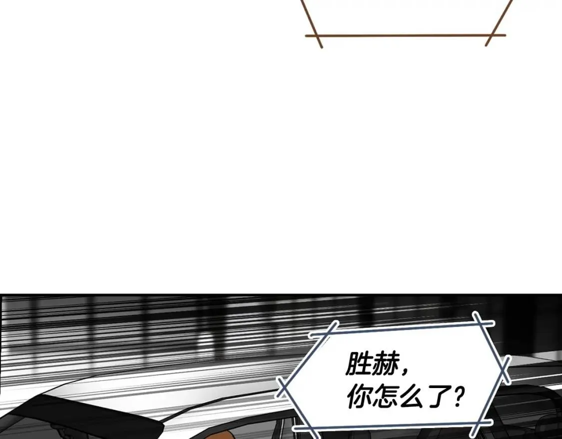 第89话 一网打尽 第193页