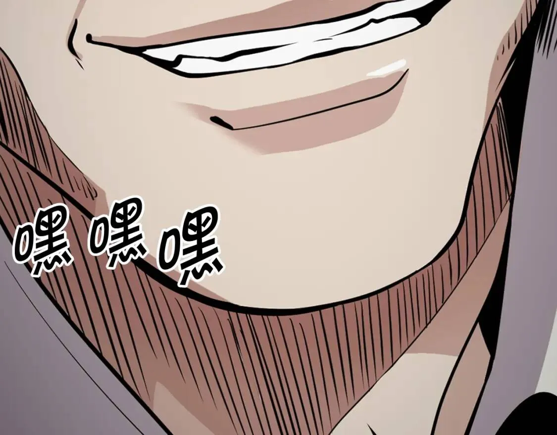第97话 如你所愿 第182页
