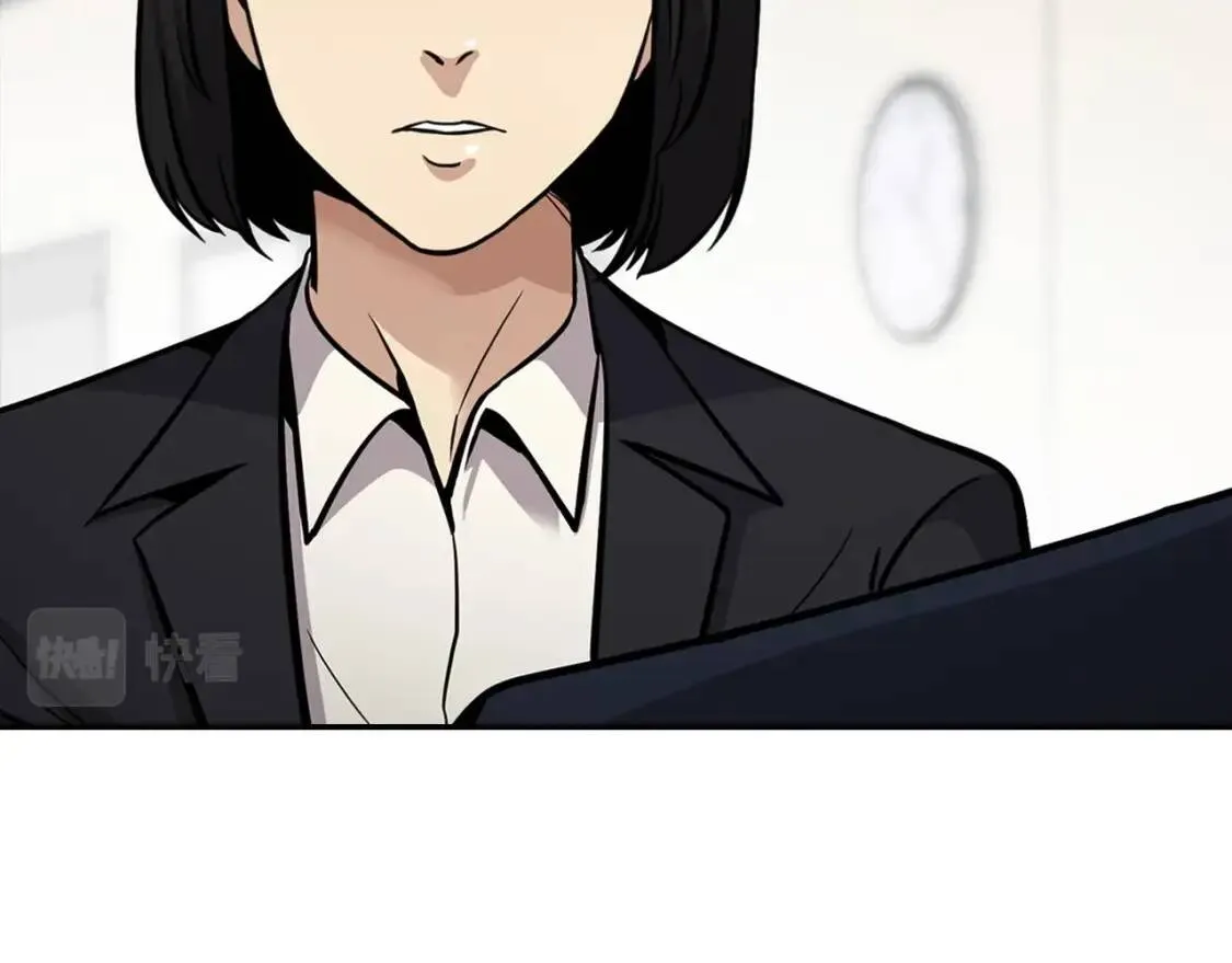 第119话 打造品质豪宅 第149页