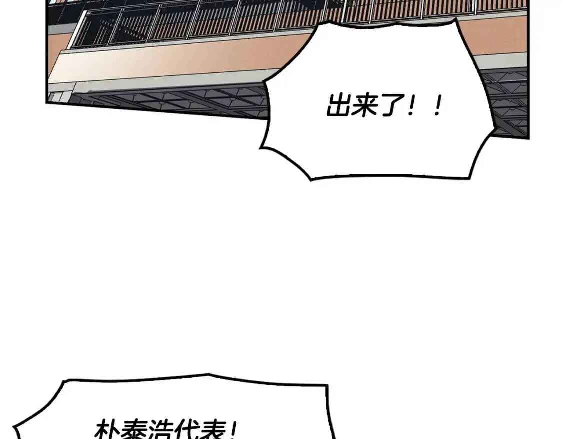 第121话 大举卖房 第3页