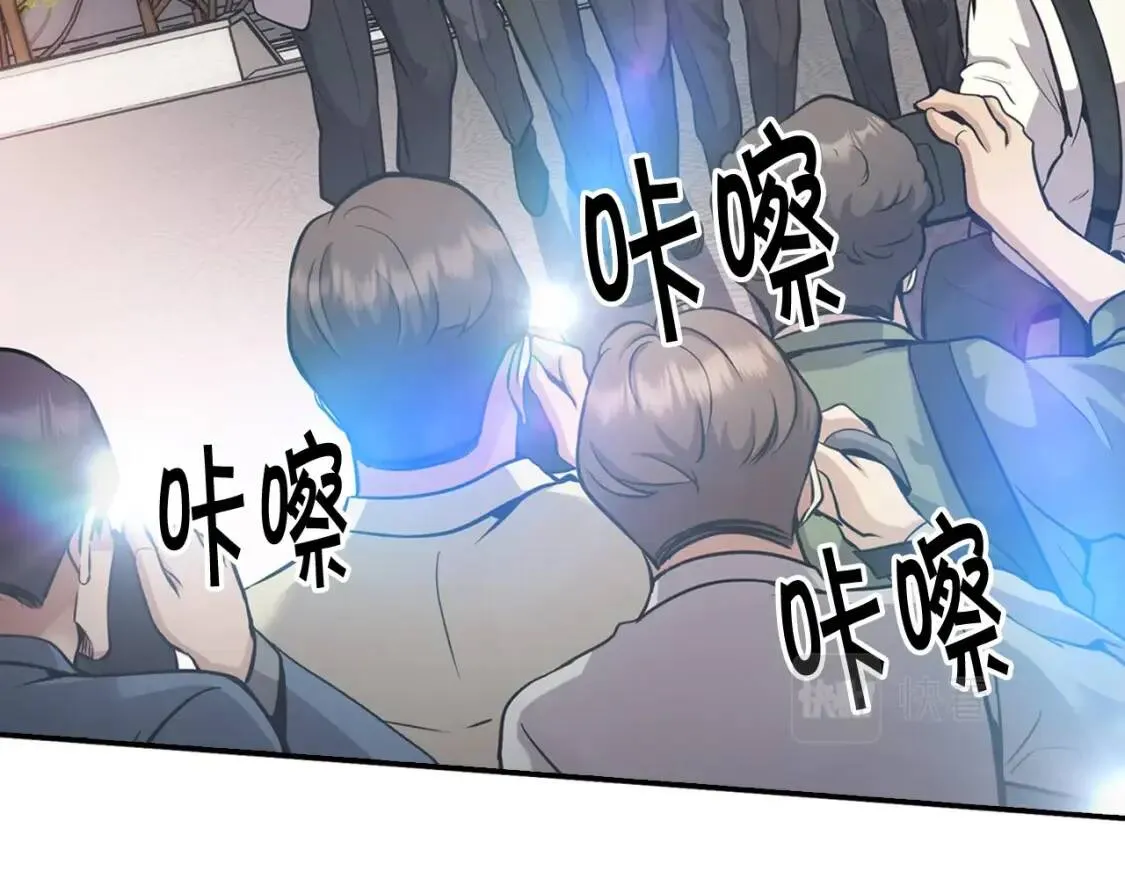 第121话 大举卖房 第5页