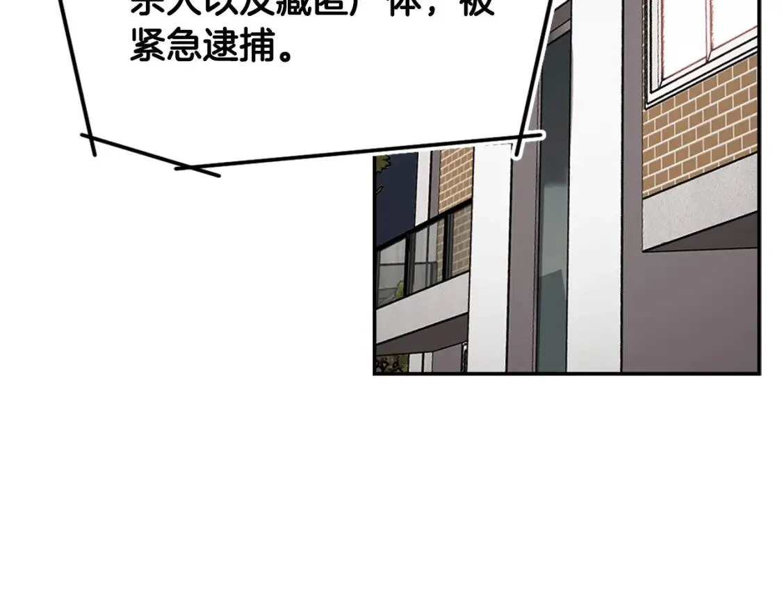 第121话 大举卖房 第10页