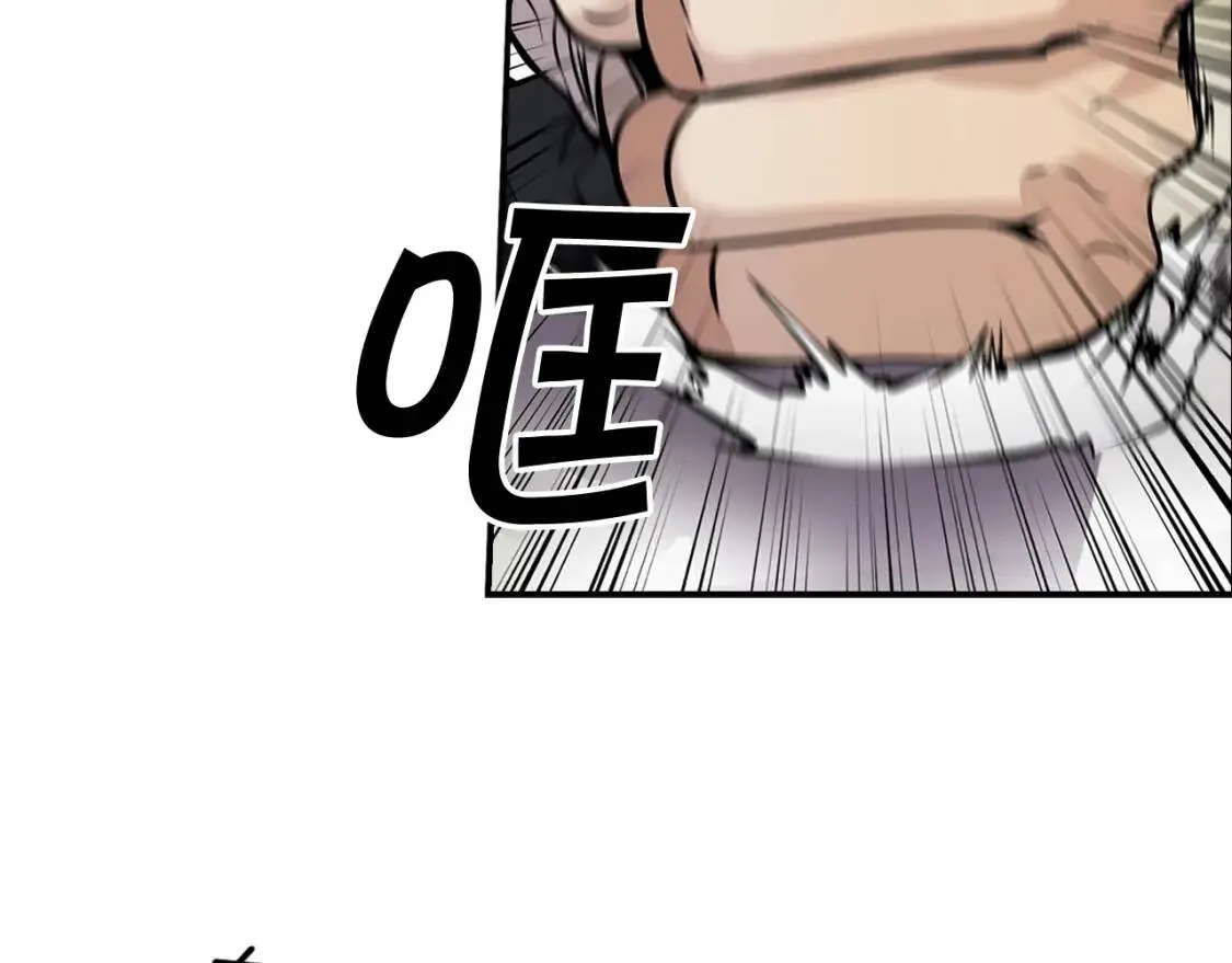 第121话 大举卖房 第15页
