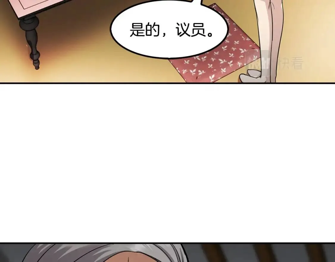 第121话 大举卖房 第30页