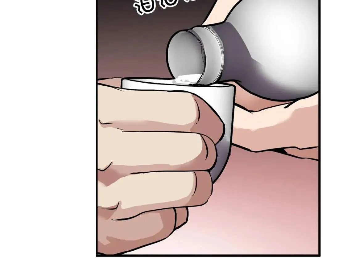 第121话 大举卖房 第46页