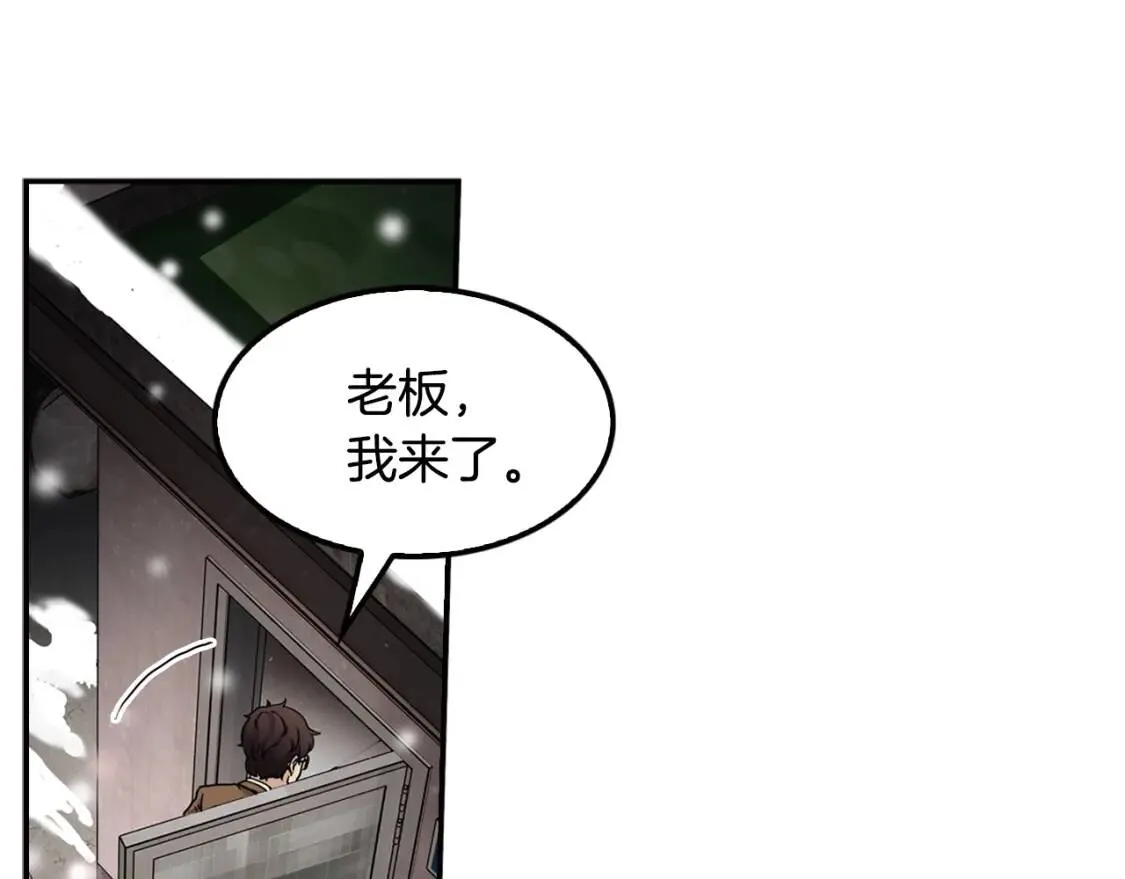 第121话 大举卖房 第77页