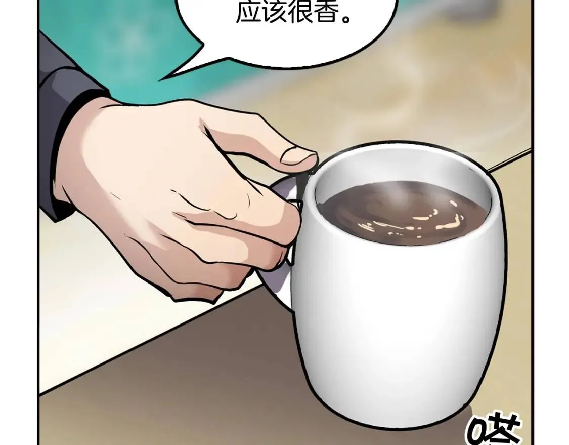 第121话 大举卖房 第94页