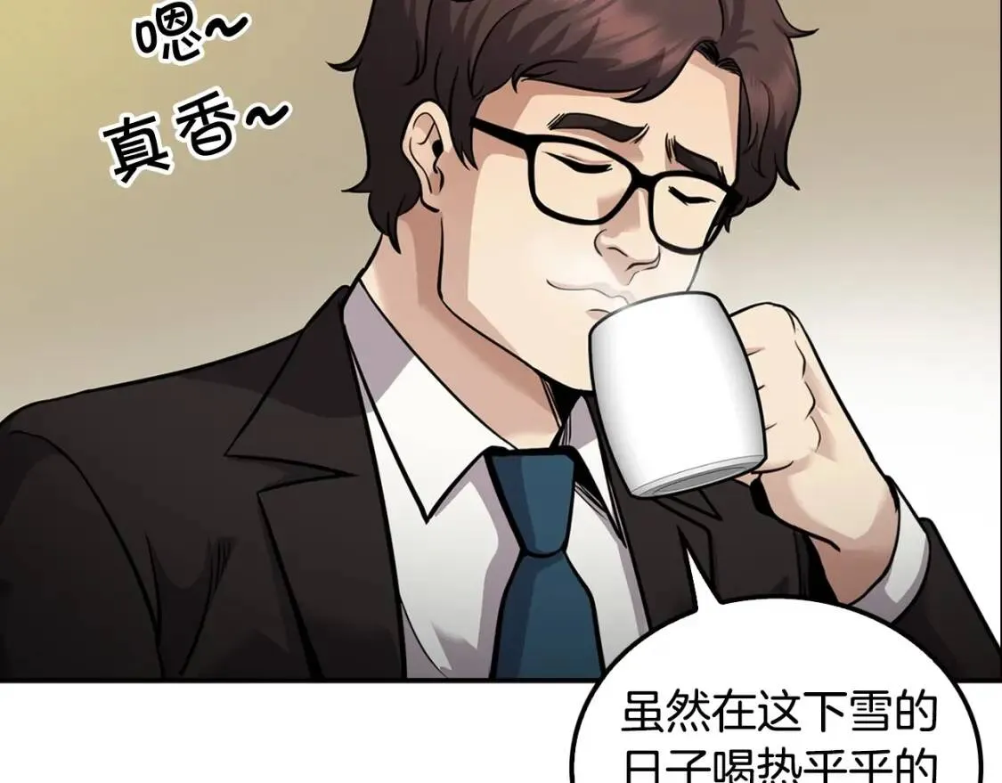 第121话 大举卖房 第96页