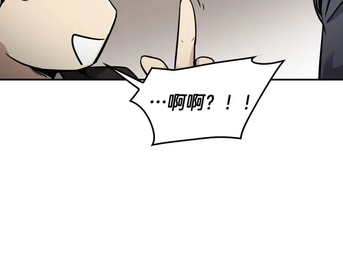 第121话 大举卖房 第114页
