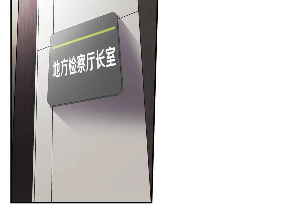 第121话 大举卖房 第118页