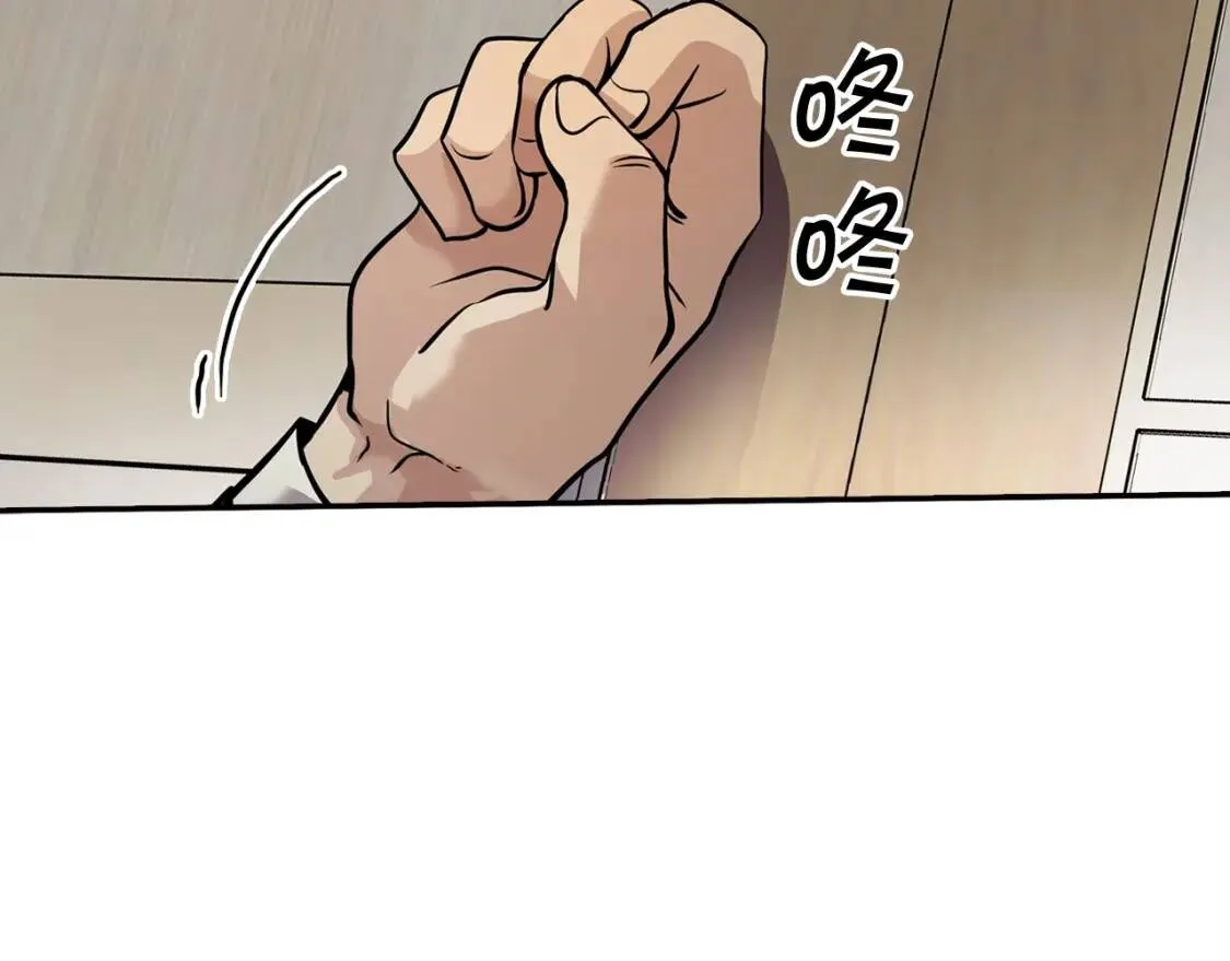第121话 大举卖房 第129页