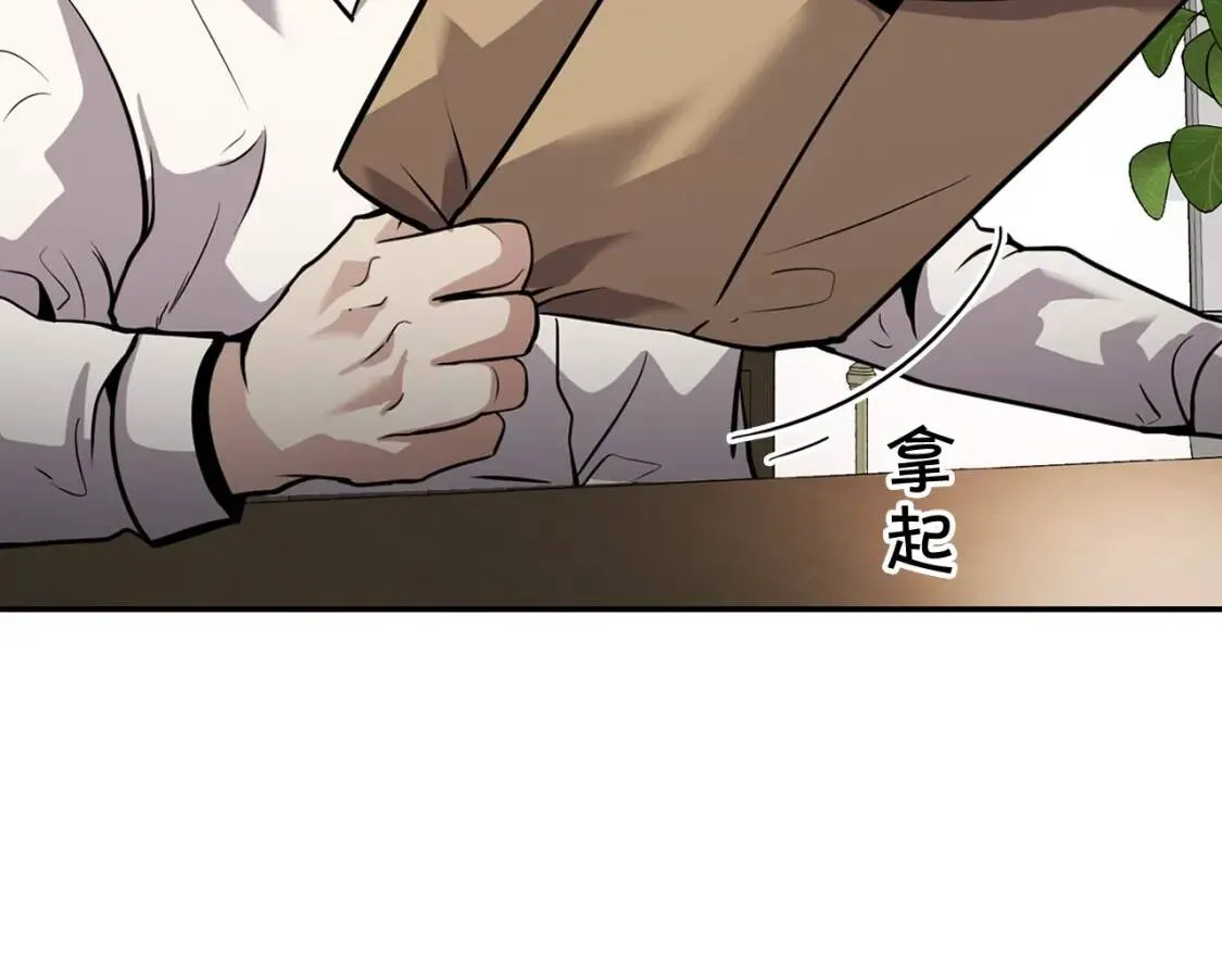 第121话 大举卖房 第154页