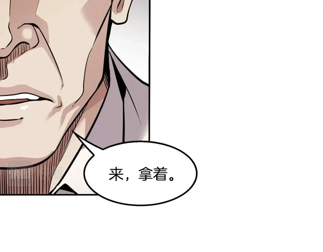 第121话 大举卖房 第156页