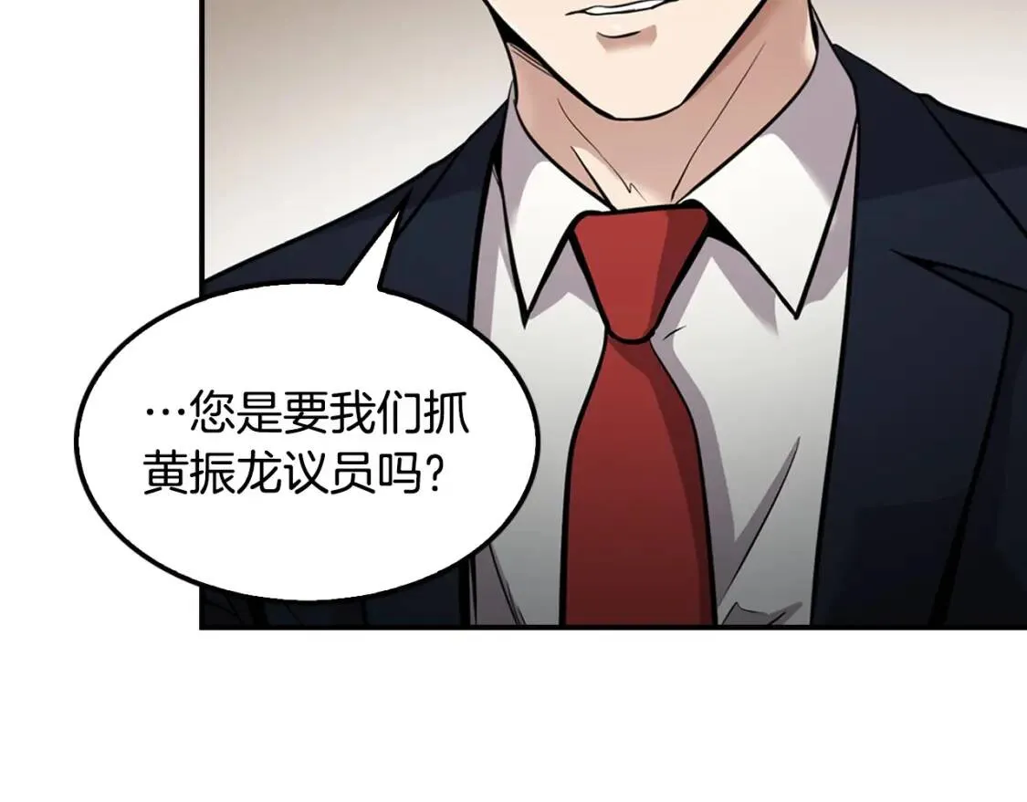 第121话 大举卖房 第172页