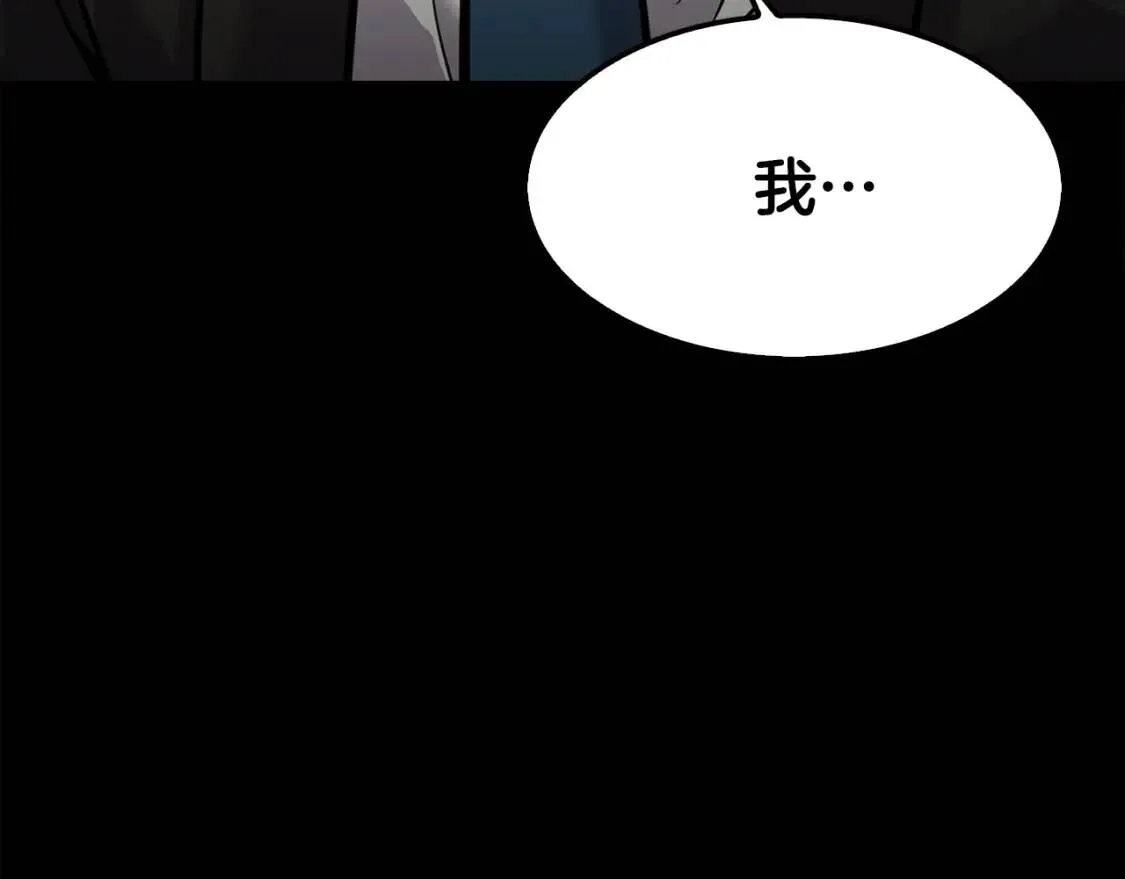 第121话 大举卖房 第198页