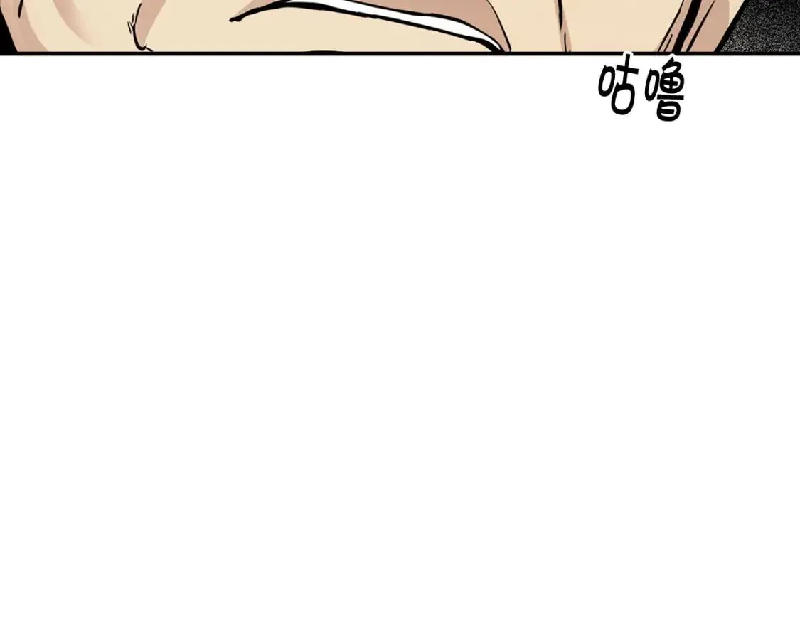 第124话 神秘收购 第190页