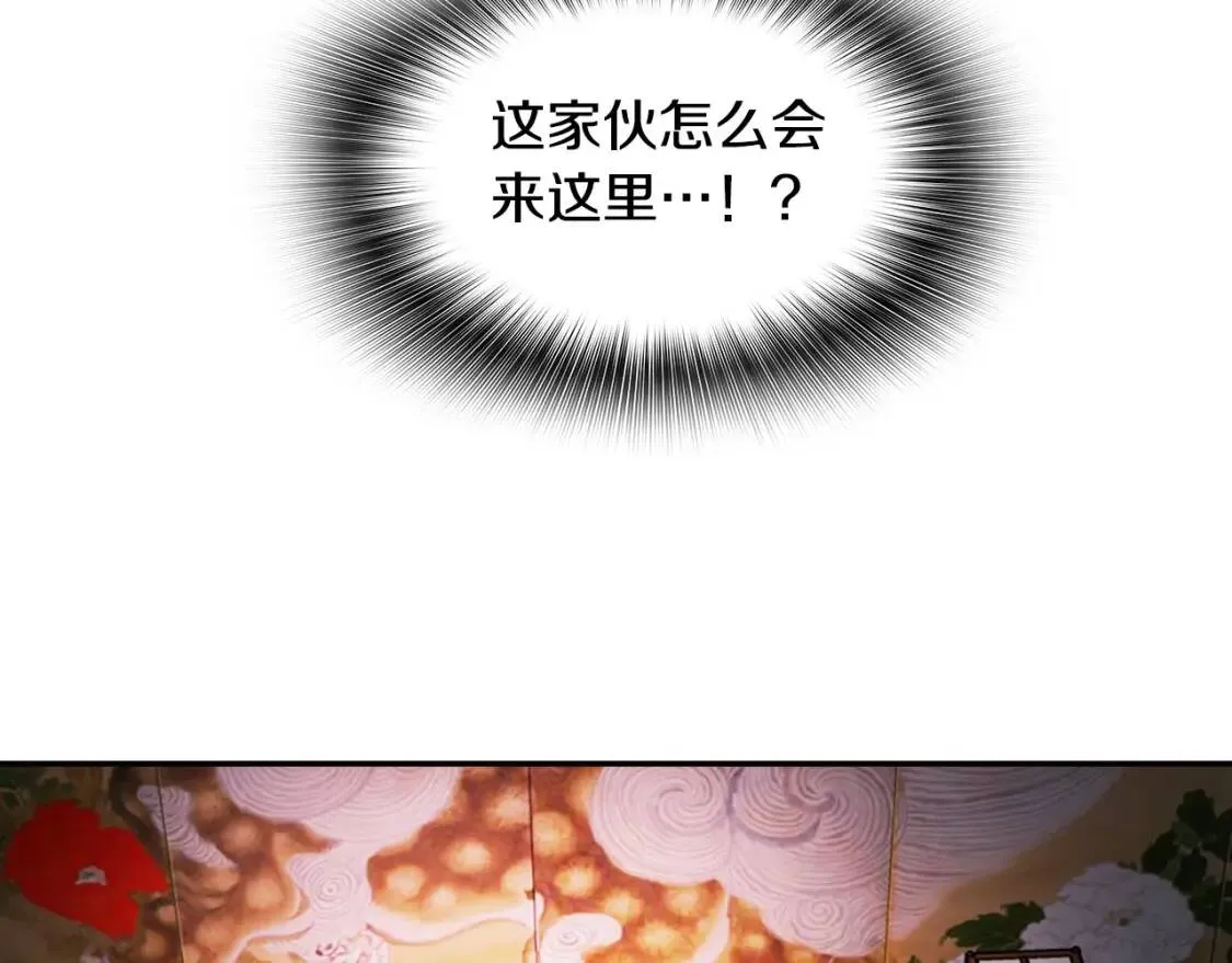 第127话 正面交锋 第95页