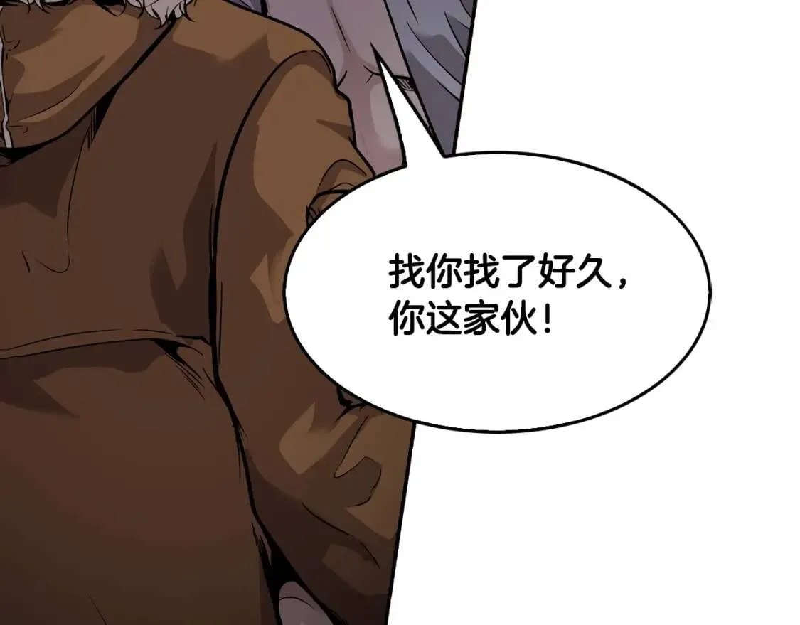 第135话 一网打尽 第3页