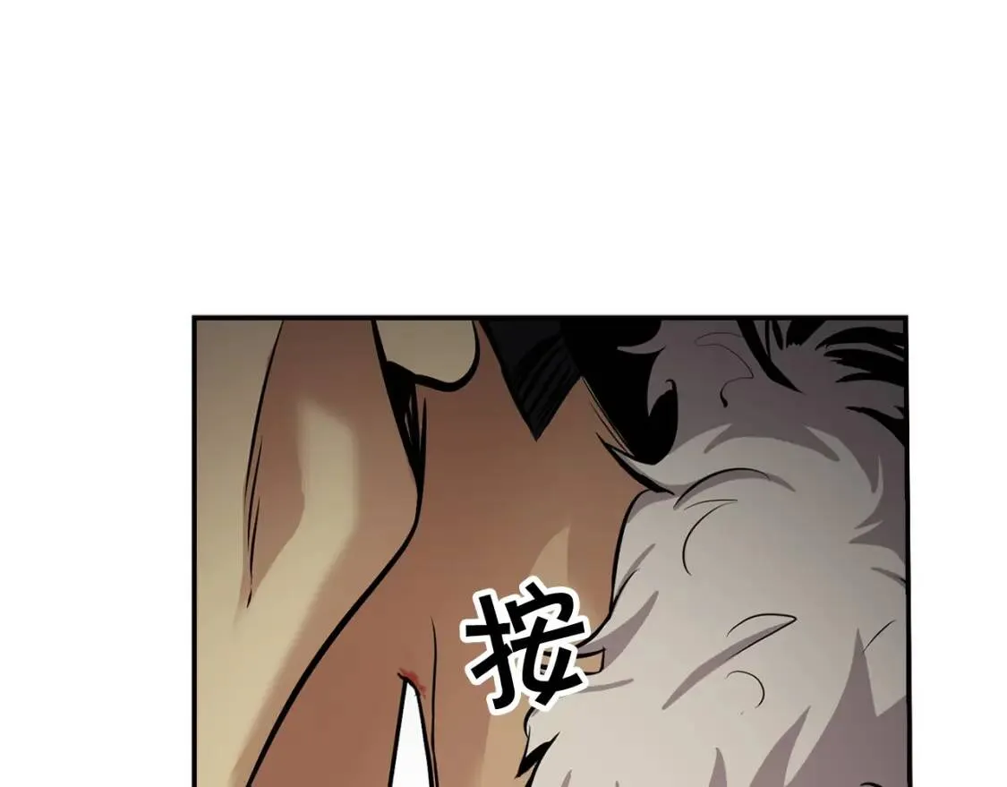 第135话 一网打尽 第15页