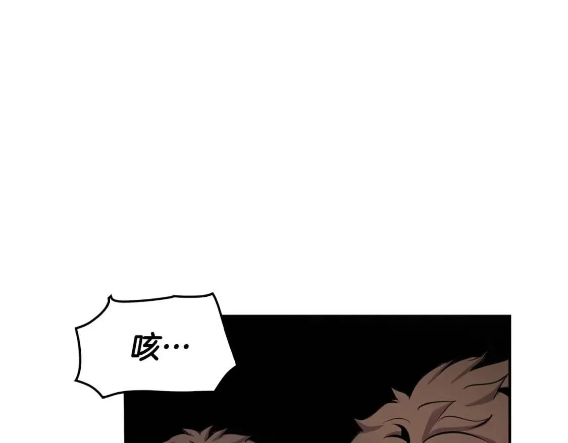 第135话 一网打尽 第17页