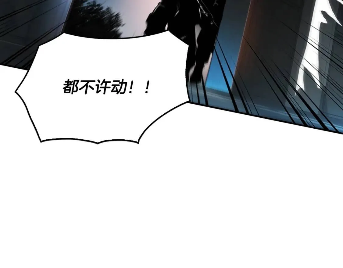 第135话 一网打尽 第21页
