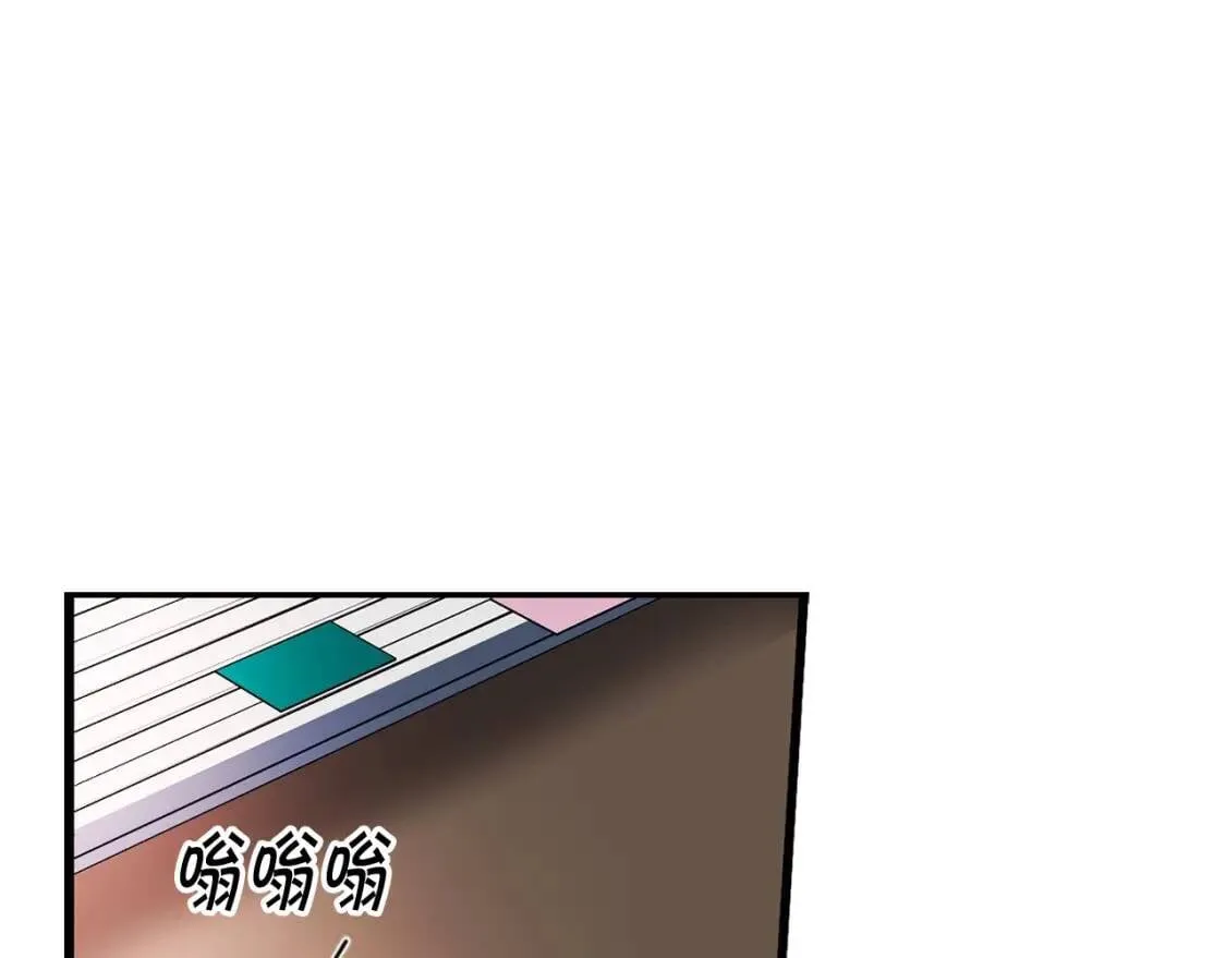 第135话 一网打尽 第40页