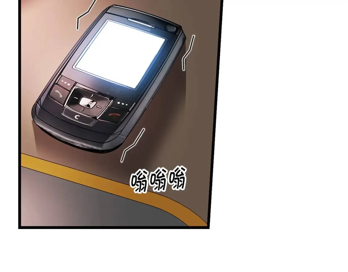 第135话 一网打尽 第41页