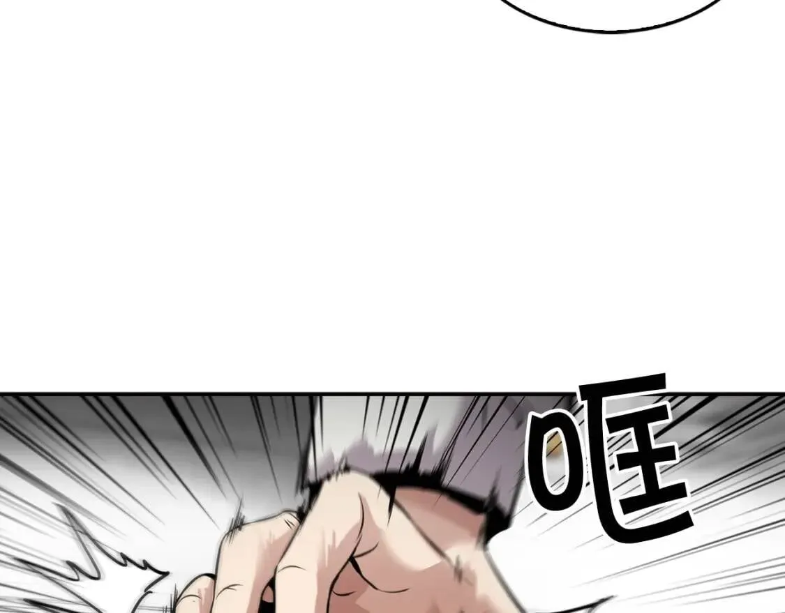 第135话 一网打尽 第67页