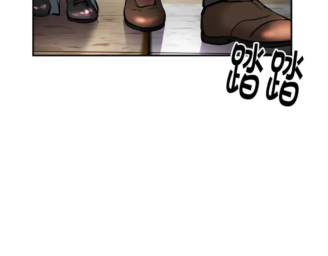 第135话 一网打尽 第80页