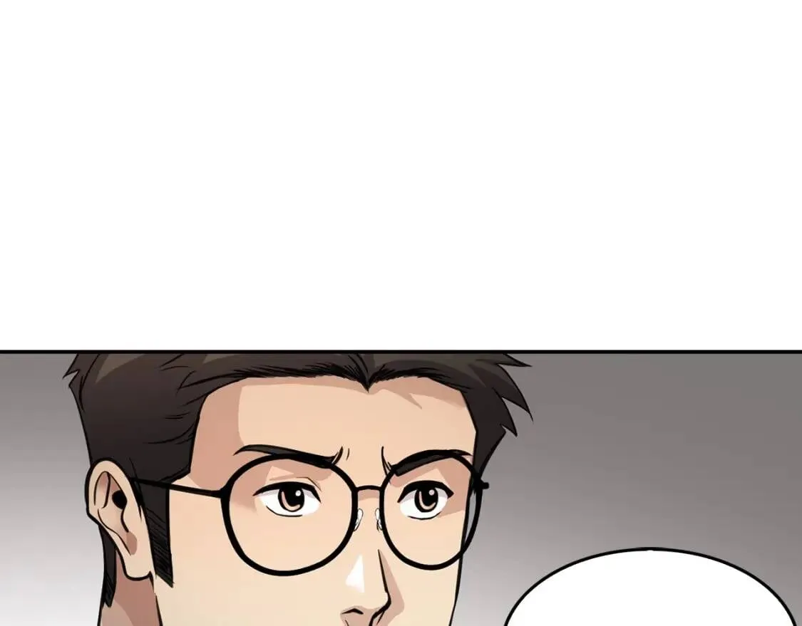 第135话 一网打尽 第92页