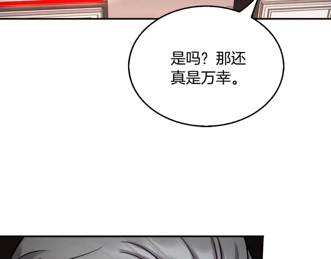第135话 一网打尽 第169页