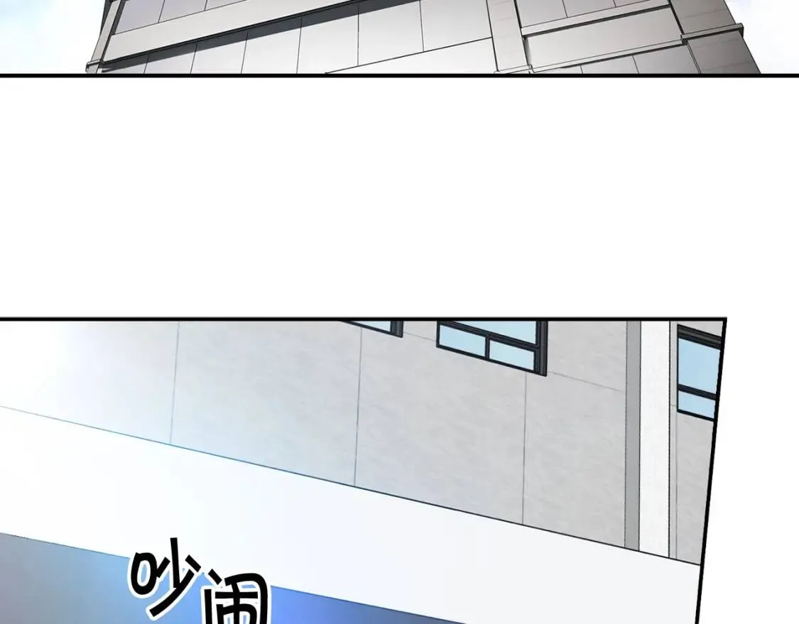 第135话 一网打尽 第181页