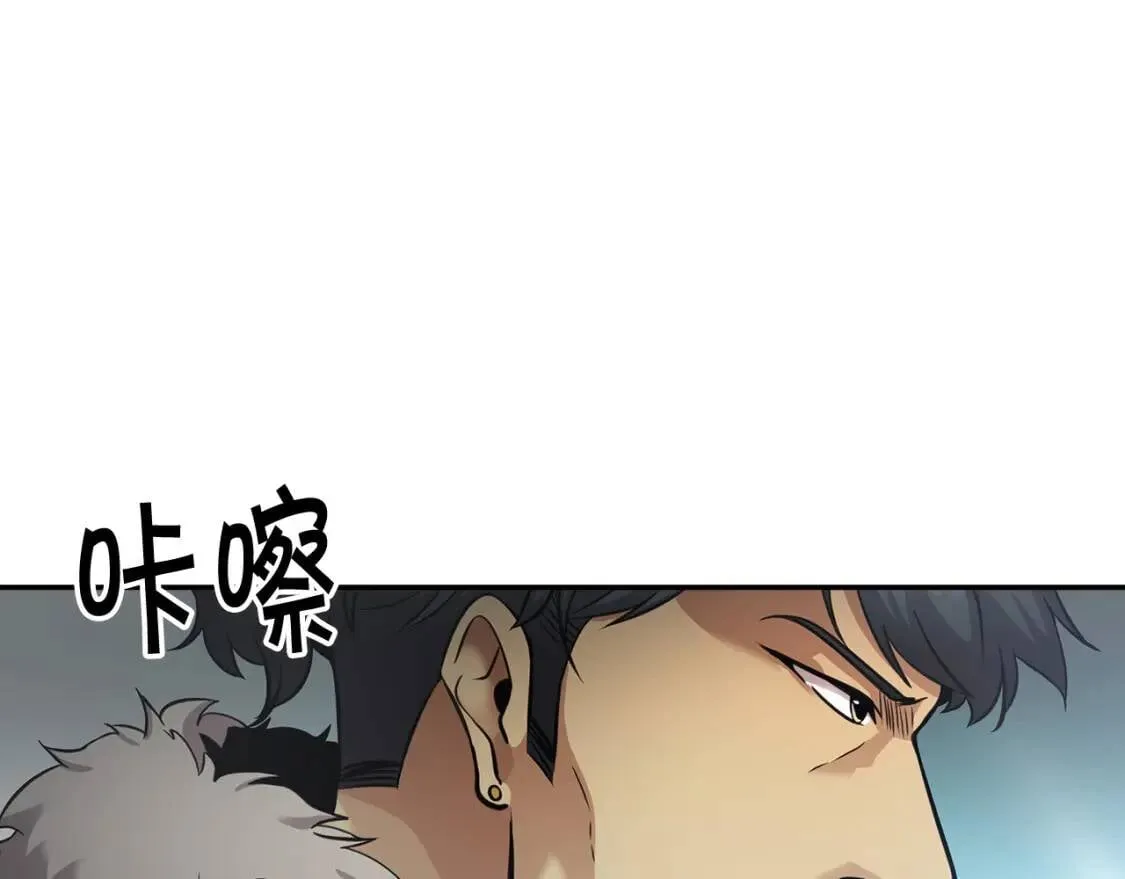 第135话 一网打尽 第187页