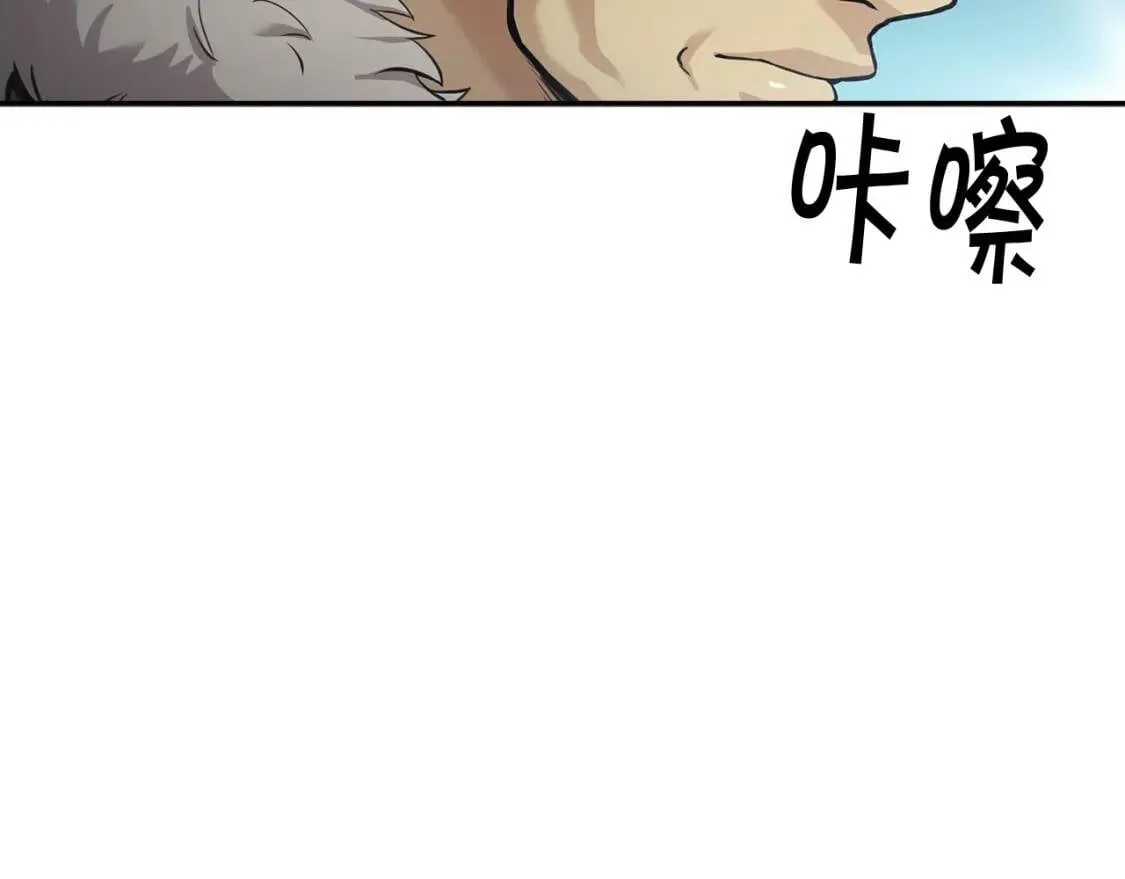 第135话 一网打尽 第188页