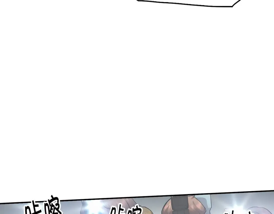 第135话 一网打尽 第198页
