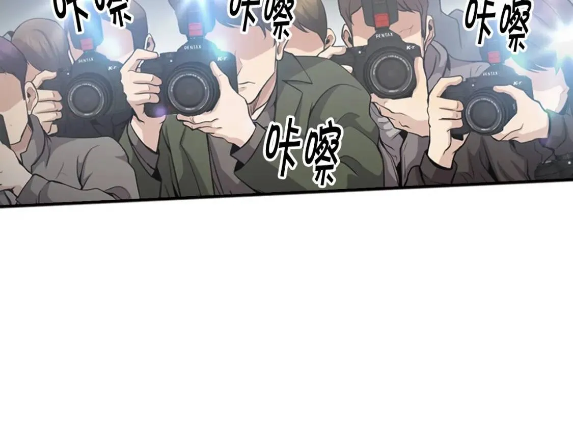 第135话 一网打尽 第199页