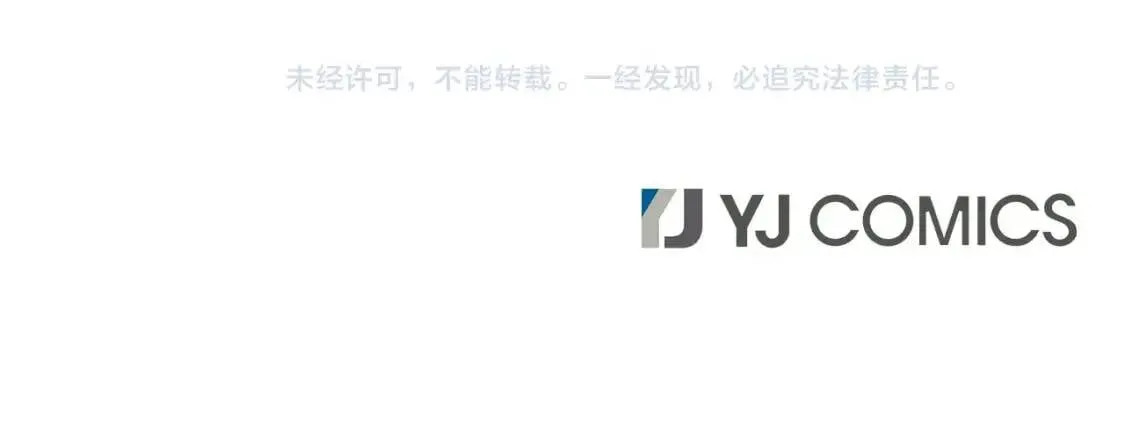 第135话 一网打尽 第217页