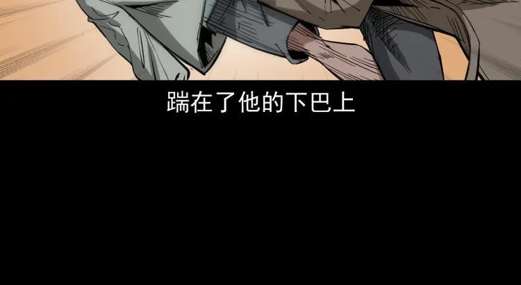 第44话易容术 第55页