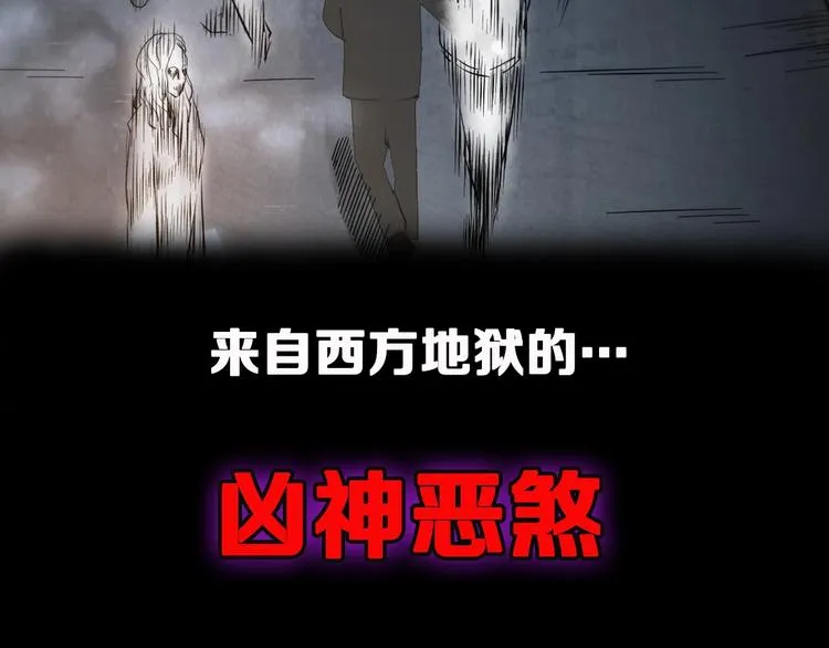 序章 唐人街探案惊奇！ 第4页