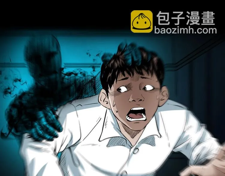 序章 唐人街探案惊奇！ 第9页